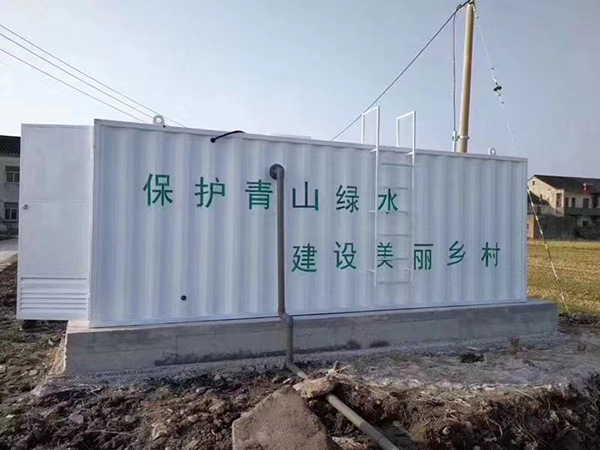 食品厂污水处理设备